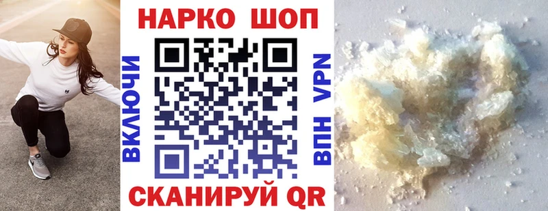 Где купить наркотики Пятигорск Cocaine Псилоцибиновые грибы МЕТАМФЕТАМИН ГАШ МАРИХУАНА Мефедрон