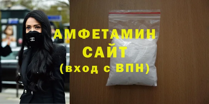 Amphetamine 97%  Пятигорск 