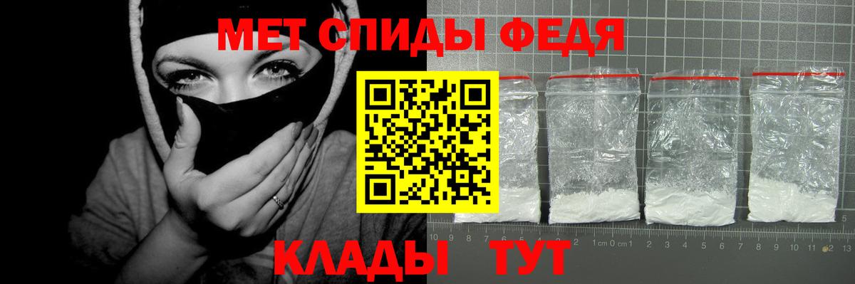 Amphetamine VHQ Пятигорск