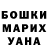 Кетамин VHQ Backet Bane