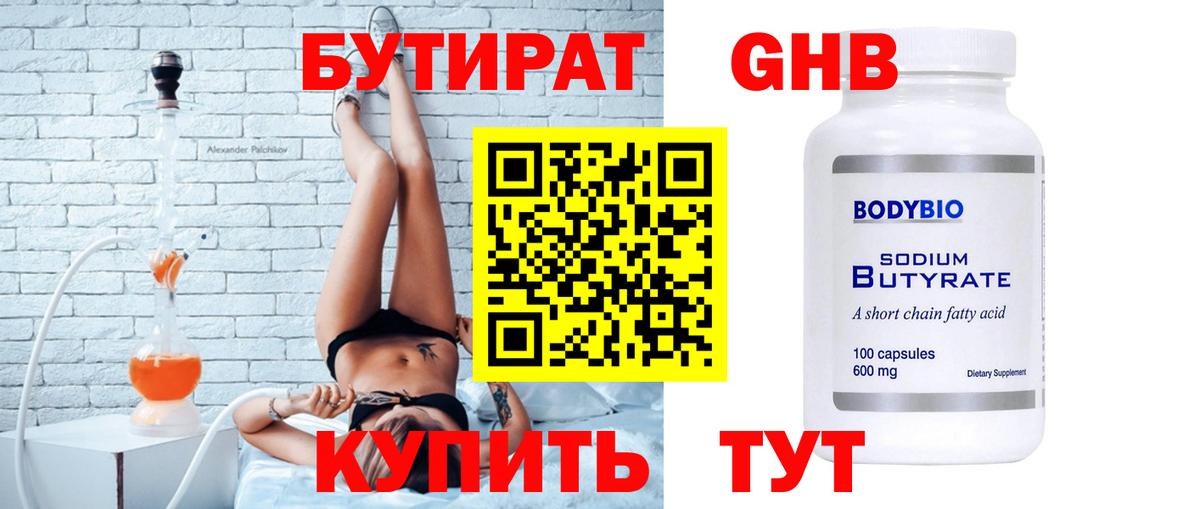 COCAIN  Пятигорск  МЕТ  Вход с VPN  МДМА  Лсд 25  НБОМе  Конопля  Мефедрон   ГАШИШ 