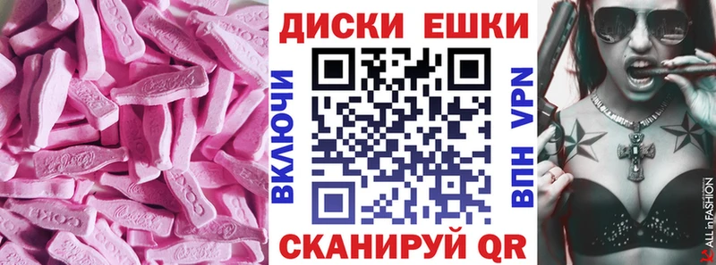 гидра зеркало  Пятигорск  Ecstasy таблы 