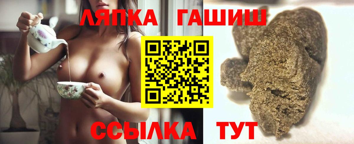 ГАШИШ индика сатива  ГАШ хэш  Пятигорск 