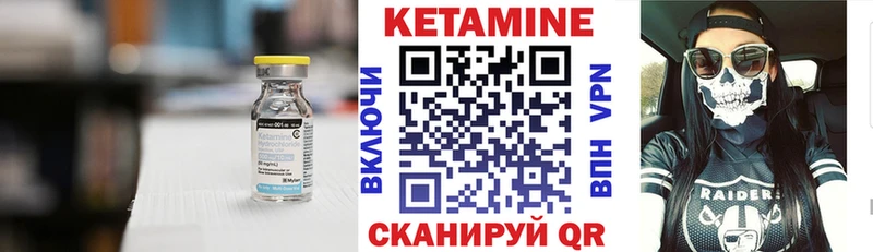 как найти наркотики  нарко площадка как зайти  Кетамин ketamine  Пятигорск 