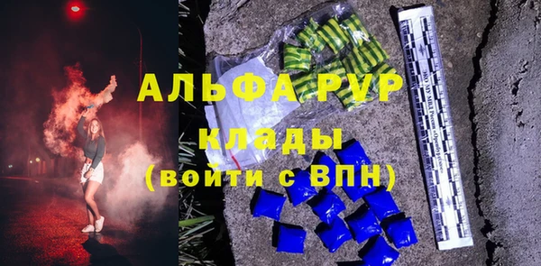 а пвп мука Осташков