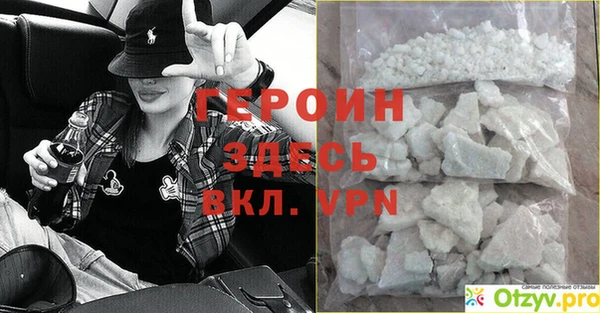 а пвп мука Осташков