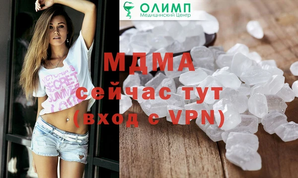 а пвп мука Осташков
