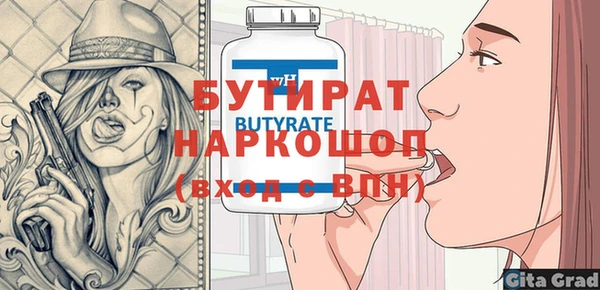 а пвп мука Осташков
