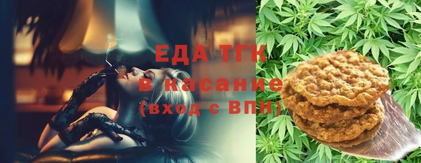 а пвп мука Осташков
