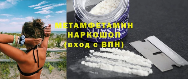 а пвп мука Осташков