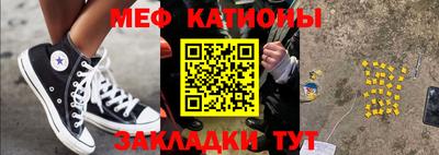 соль ск Балашиха