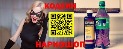 соль ск Балашиха