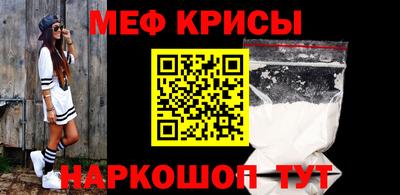 а пвп мука Гусь-Хрустальный