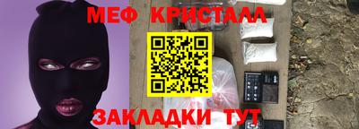 соль ск Балашиха