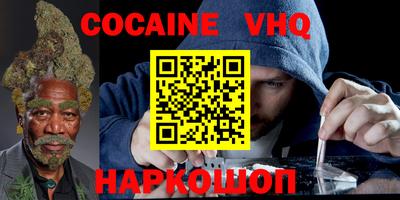 соль ск Балашиха