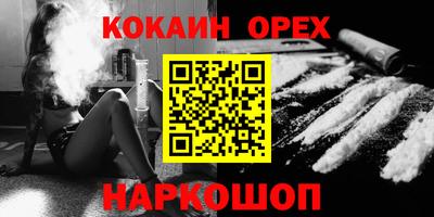 герыч Гусиноозёрск