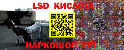 ГАЛЛЮЦИНОГЕННЫЕ ГРИБЫ Балаково