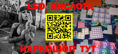герыч Гусиноозёрск