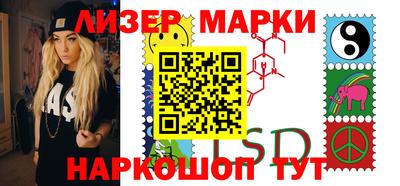 ГАЛЛЮЦИНОГЕННЫЕ ГРИБЫ Балаково