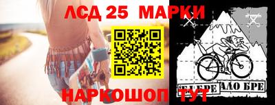 герыч Гусиноозёрск