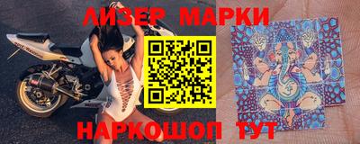 стаф Балахна