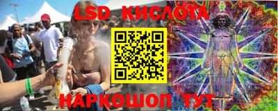 соль ск Балашиха