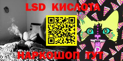 стаф Балахна