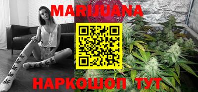 каннабис Гусев