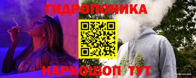 соль ск Балашиха