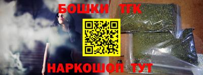 каннабис Гусев
