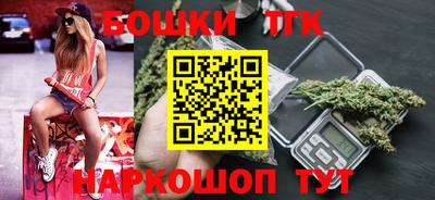 соль ск Балашиха