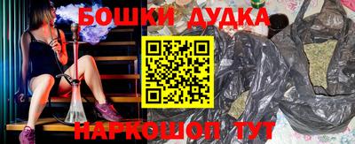 каннабис Гусев