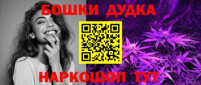 соль ск Балашиха