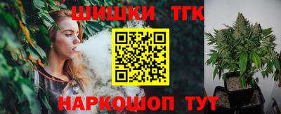 каннабис Гусев