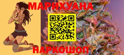 каннабис Гусев