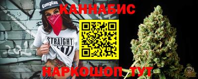 соль ск Балашиха