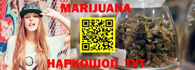 соль ск Балашиха