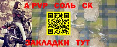 а пвп мука Гусь-Хрустальный