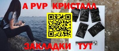 а пвп мука Гусь-Хрустальный