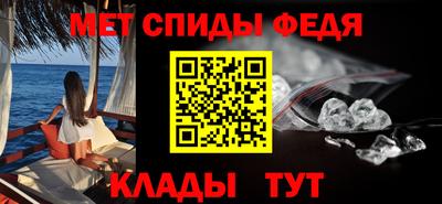 герыч Гусиноозёрск