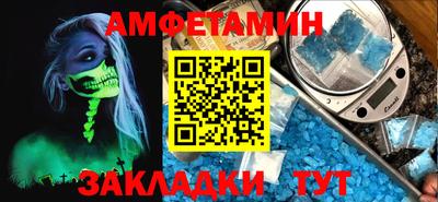 а пвп мука Гусь-Хрустальный