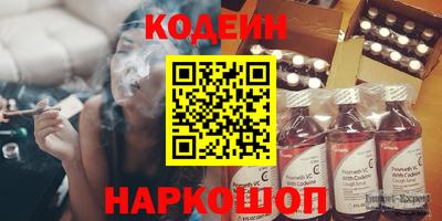 герыч Гусиноозёрск