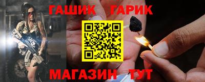 а пвп мука Гусь-Хрустальный