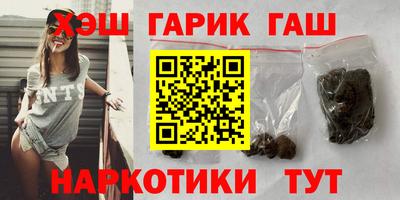 ГАЛЛЮЦИНОГЕННЫЕ ГРИБЫ Балаково
