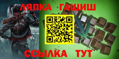 соль ск Балашиха