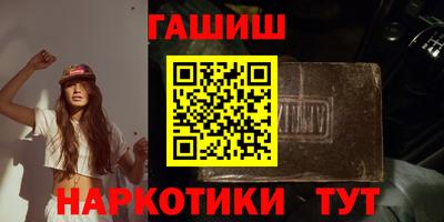 герыч Гусиноозёрск