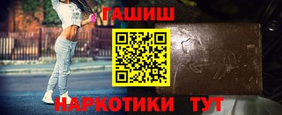 герыч Гусиноозёрск