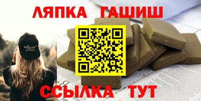 ГАЛЛЮЦИНОГЕННЫЕ ГРИБЫ Балаково