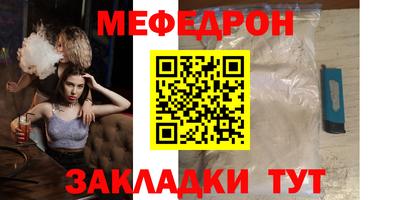 герыч Гусиноозёрск
