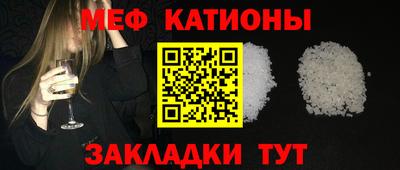 соль ск Балашиха